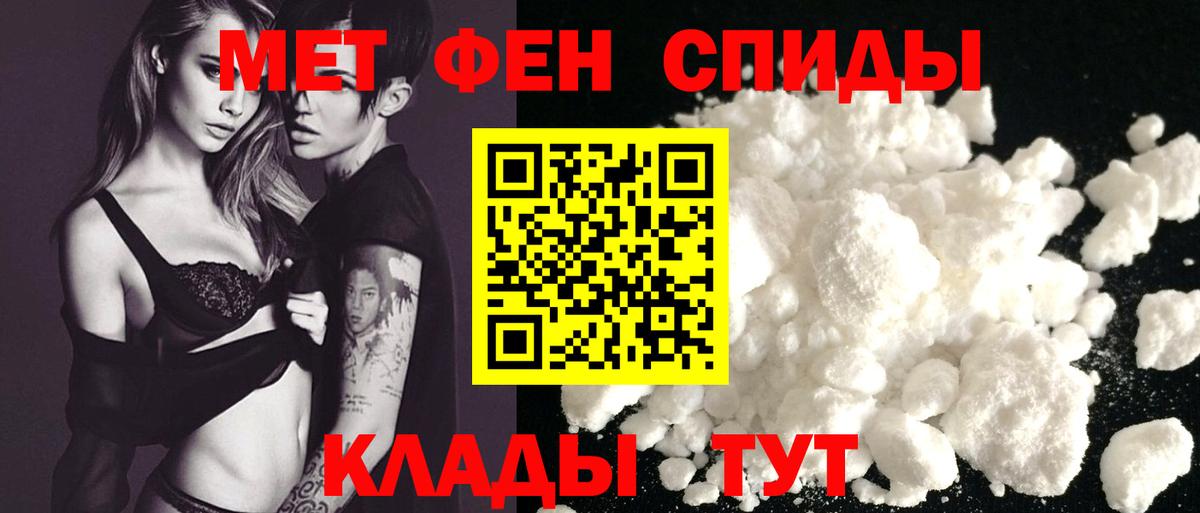 Amphetamine 98%  Амфетамин  Тайшет  Вход с VPN 