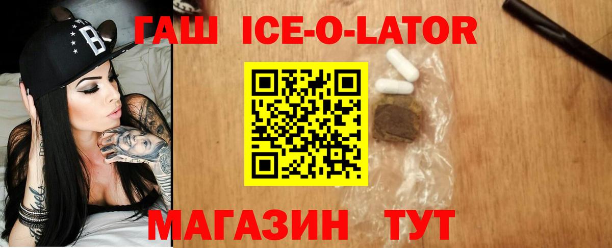 ГАШИШ индика сатива Тайшет