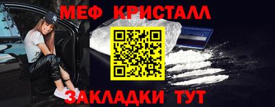 гашик Обнинск