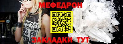 гашик Обнинск