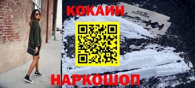 гашик Обнинск