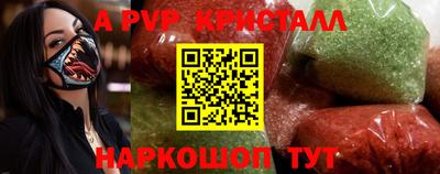spice Обь
