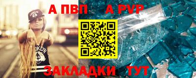 mdpv Нягань