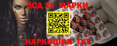 гашик Обнинск