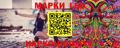 гашик Обнинск