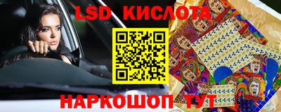 spice Обь