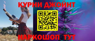 гашик Обнинск