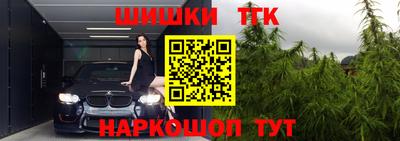 гашик Обнинск
