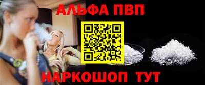 spice Обь