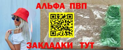гашик Обнинск