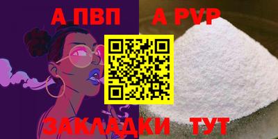 spice Обь