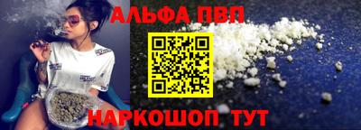 spice Обь