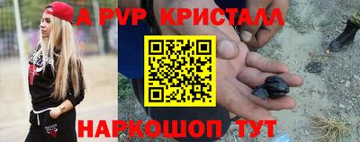 первитин Пенза