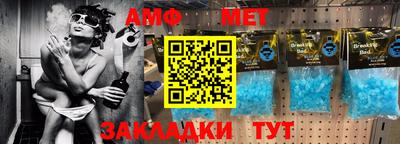 гашик Обнинск
