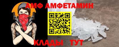 spice Обь