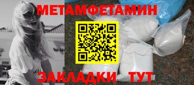 гашик Обнинск
