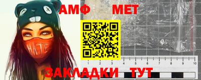 гашик Обнинск