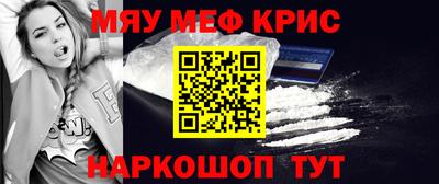 spice Обь
