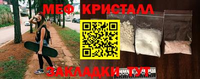 гашик Обнинск