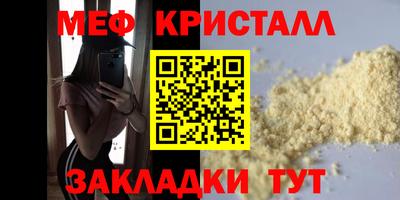 mdpv Нягань