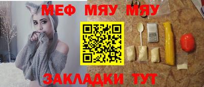 гашик Обнинск