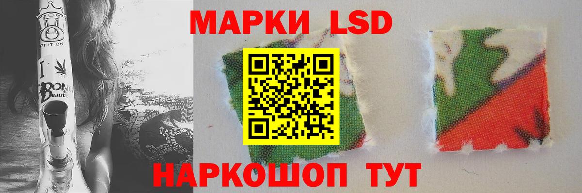 ОМГ ОМГ как войти  Вход с VPN  Тайшет  LSD-25 экстази ecstasy  ЛСД экстази кислота 