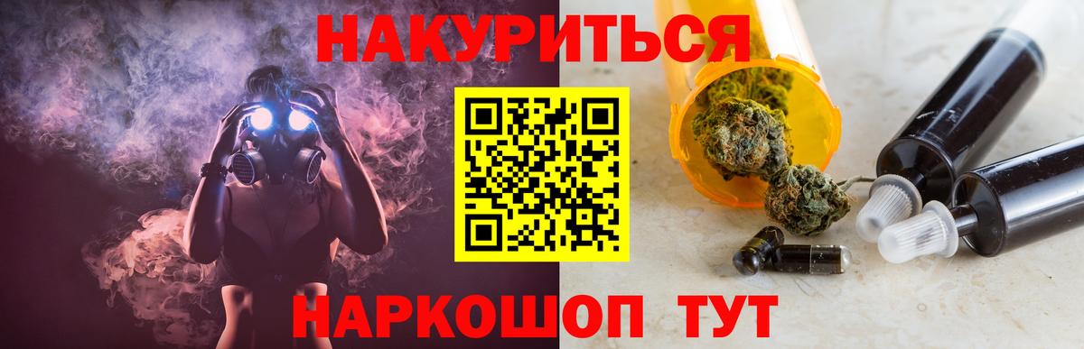 Бошки Шишки ГИДРОПОН Тайшет
