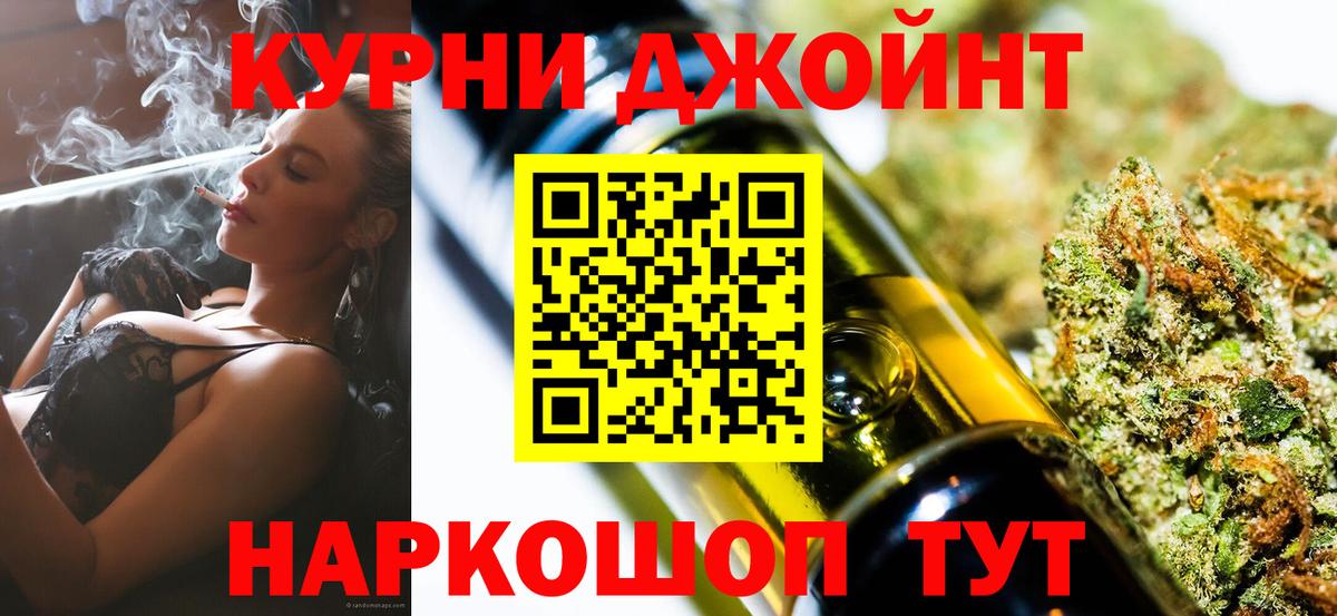 Бошки марихуана ГИДРОПОН  Бошки Шишки LSD WEED  Шишки марихуана Ganja  Вход с VPN  Бошки Шишки тримм  Тайшет 
